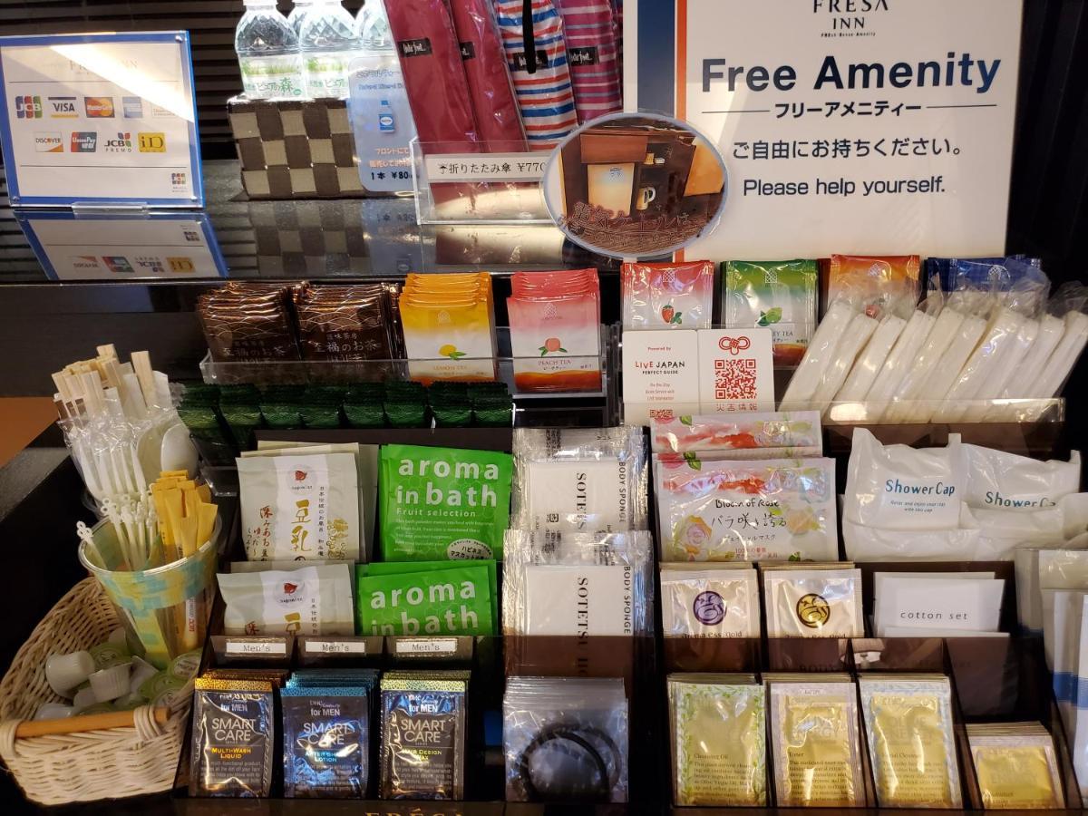 Sotetsu Fresa Inn Yokohama Totsuka Eksteriør bilde